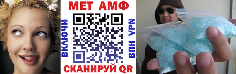 АМФЕТАМИН VHQ  Ярославль 