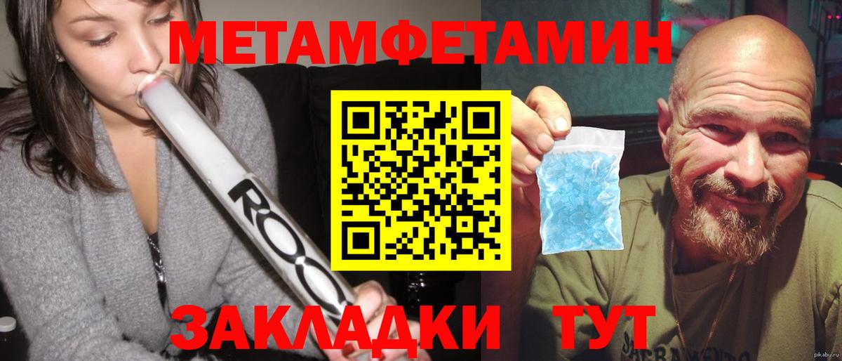АМФ  Вход с VPN  АМФ  Амфетамин 98%  Ярославль 