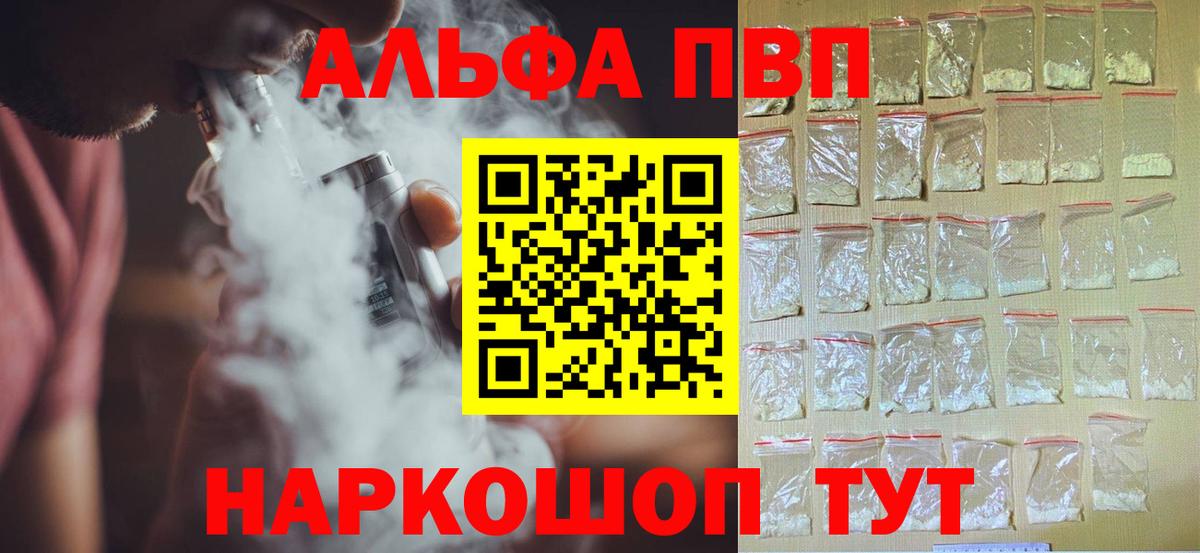 APVP СК Ярославль