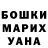 ГЕРОИН гречка Daniil Drazah