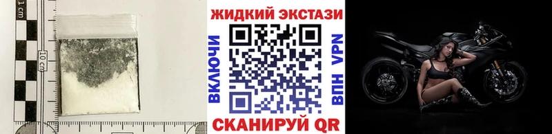 купить наркотики цена  Ярославль  omg маркетплейс  Бутират бутандиол 
