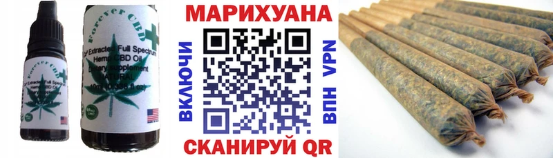 Печенье с ТГК конопля  Ярославль 