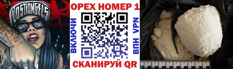 КОКАИН Колумбийский  купить наркоту  Ярославль 