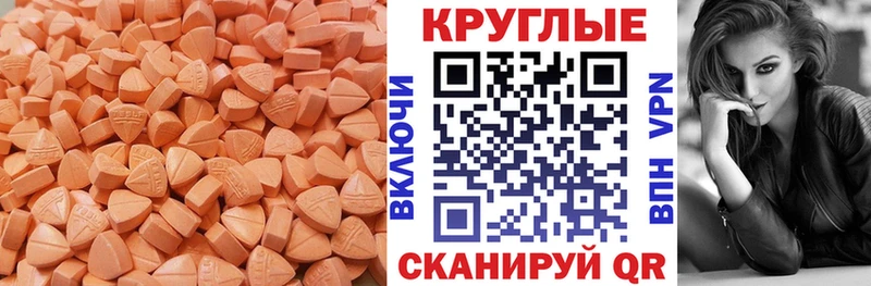 Экстази VHQ  Ярославль 