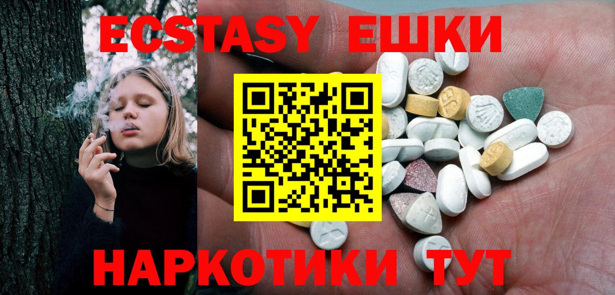 ЭКСТАЗИ Дубай Ярославль