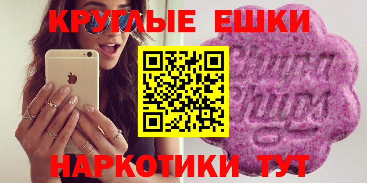 ЭКСТАЗИ  Ecstasy louis Vuitton  hydra онион  Ярославль  закладка  Экстази Punisher  Вход с VPN 