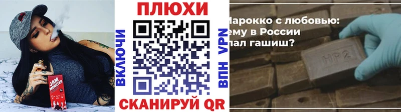 где можно купить наркотик OMG маркетплейс Гашиш гашик Ярославль