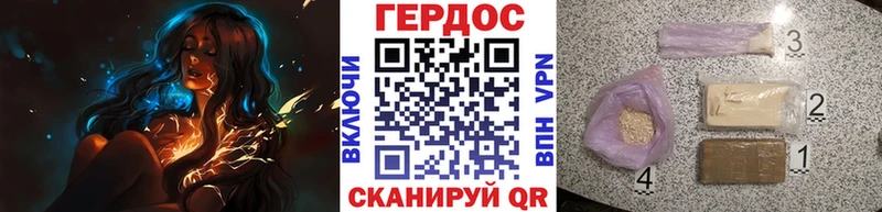 ГЕРОИН афганец  Ярославль 