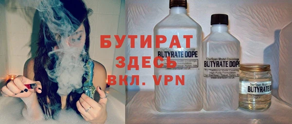 каннабис Абдулино