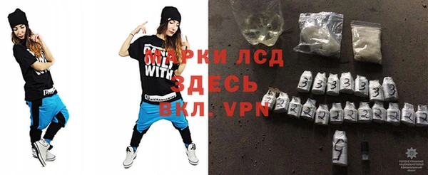 спайс Алзамай