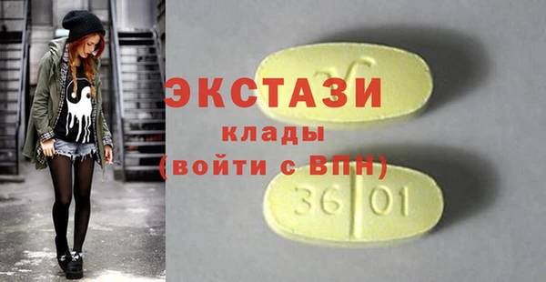 мяу мяу кристалл Абинск