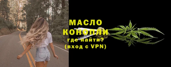 гашишное масло Алексеевка
