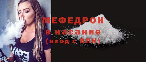 стафф Нефтекумск