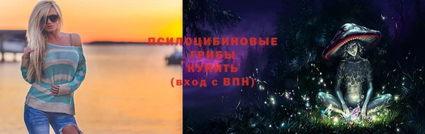 мяу мяу кристалл Абинск
