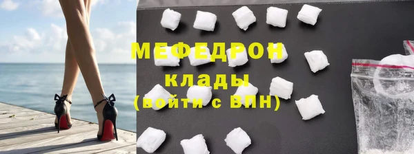 а пвп мука Абаза