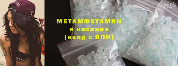 экстази Нея