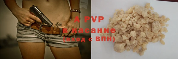 а пвп мука Абаза