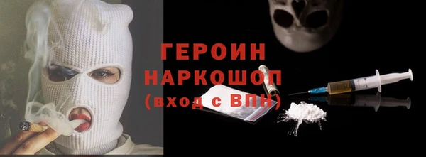 мяу мяу кристалл Абинск