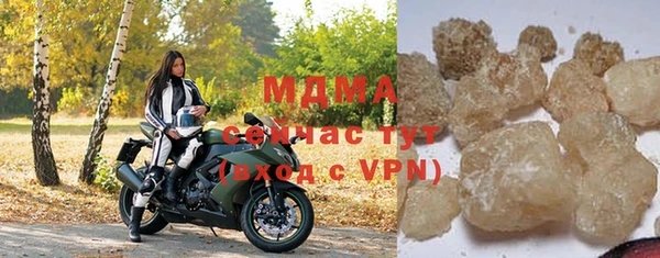 мяу мяу кристалл Абинск