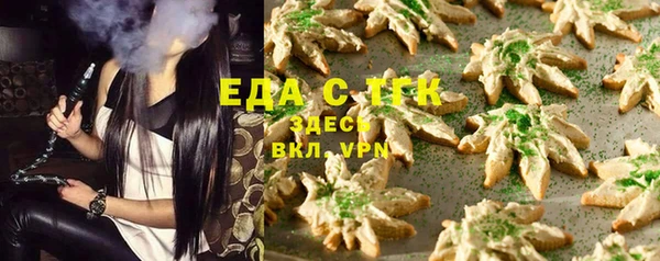 а пвп мука Абаза