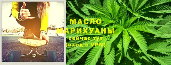 бутират Алексин