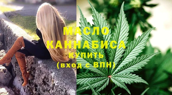 мяу мяу кристалл Абинск