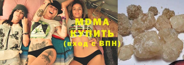 гашишное масло Алексеевка