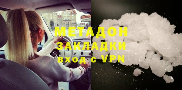 каннабис Абдулино