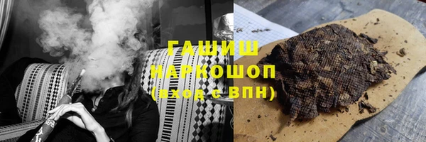 гашишное масло Алексеевка