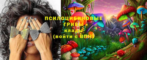 мяу мяу кристалл Абинск