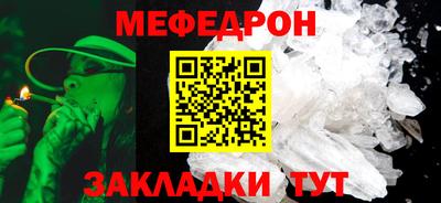спайс Камышлов
