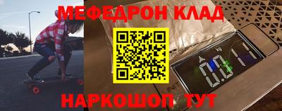 спайс Камышлов