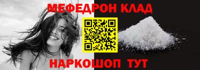 марихуана Кандалакша