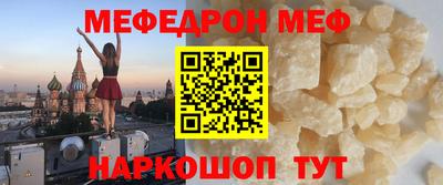 спайс Камышлов