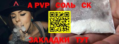 каннабис Канаш