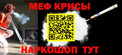 спайс Камышлов