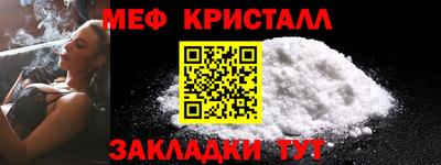 спайс Камышлов