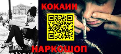 каннабис Канаш