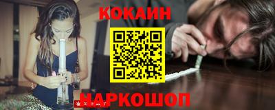 спайс Камышлов
