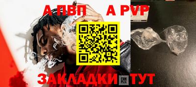 марихуана Кандалакша