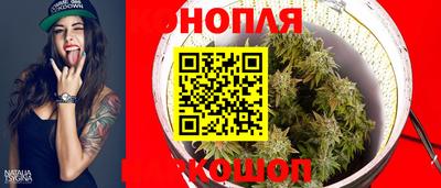 каннабис Канаш