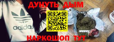 каннабис Канаш