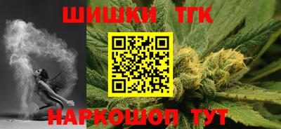 спайс Камышлов