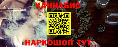 спайс Камышлов