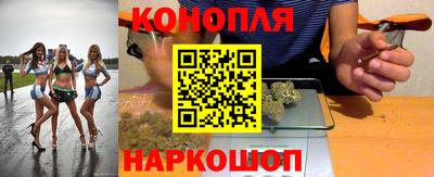 марихуана Кандалакша