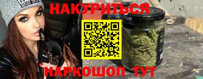 марихуана Кандалакша