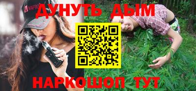 каннабис Канаш