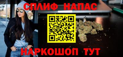 марихуана Кандалакша