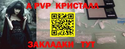 марихуана Кандалакша