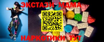 спайс Камышлов